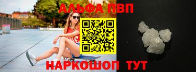 амфетамин Балаково