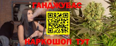 ПСИЛОЦИБИНОВЫЕ ГРИБЫ Волгодонск
