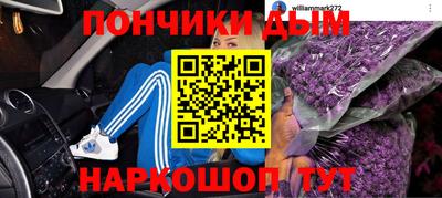 бутират Абакан