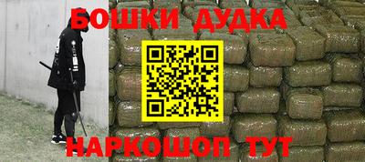 амфетамин Балаково