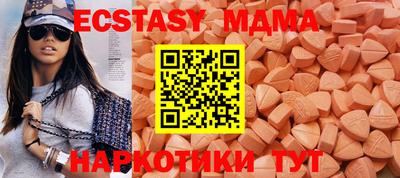 ПСИЛОЦИБИНОВЫЕ ГРИБЫ Волгодонск