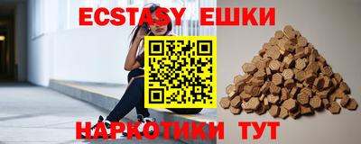 ГАЛЛЮЦИНОГЕННЫЕ ГРИБЫ Волжский