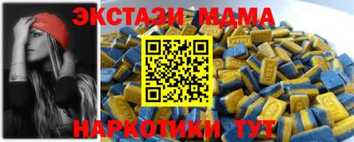 бошки Гусиноозёрск