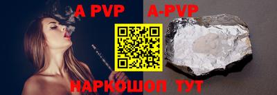 гашиш Волжск