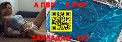 амфетамин Балаково