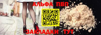 гашиш Волжск