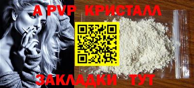 гашиш Волжск