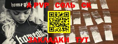 амфетамин Балаково