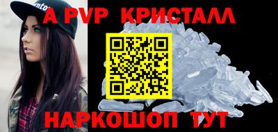 гашиш Волжск