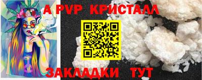 гашиш Волжск