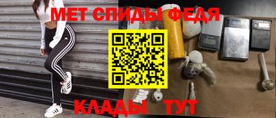 амф Азнакаево