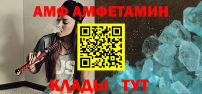 ГАЛЛЮЦИНОГЕННЫЕ ГРИБЫ Волжский