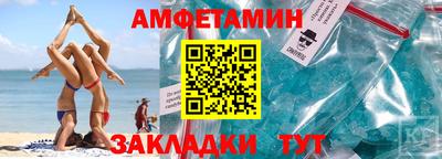 ПСИЛОЦИБИНОВЫЕ ГРИБЫ Волгодонск