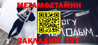 ГАЛЛЮЦИНОГЕННЫЕ ГРИБЫ Волжский