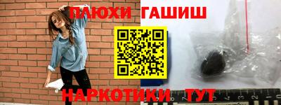 амфетамин Балаково