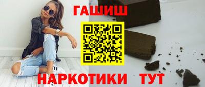 ГАЛЛЮЦИНОГЕННЫЕ ГРИБЫ Волжский