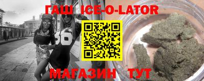 гашиш Волжск