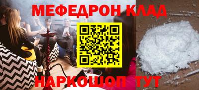 гашиш Волжск