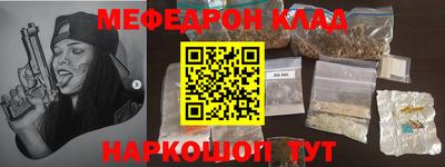 гашиш Волжск