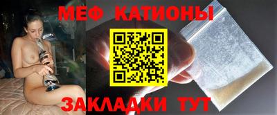 ПСИЛОЦИБИНОВЫЕ ГРИБЫ Волгодонск