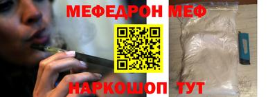 ПСИЛОЦИБИНОВЫЕ ГРИБЫ Волгодонск