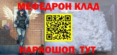 ПСИЛОЦИБИНОВЫЕ ГРИБЫ Волгодонск
