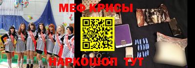 амфетамин Балаково