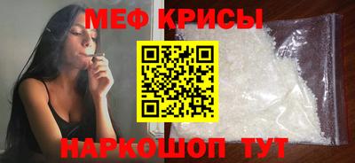 меф Балахна