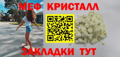 ПСИЛОЦИБИНОВЫЕ ГРИБЫ Волгодонск
