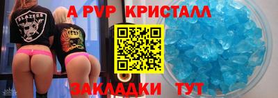 ГАЛЛЮЦИНОГЕННЫЕ ГРИБЫ Волжский
