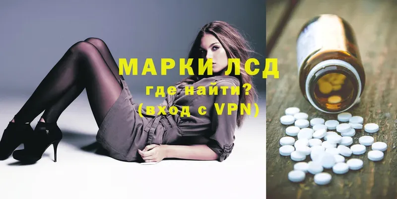 Лсд 25 экстази ecstasy  как найти наркотики  Всеволожск 