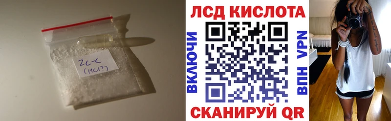 LSD-25 экстази ecstasy  Всеволожск 