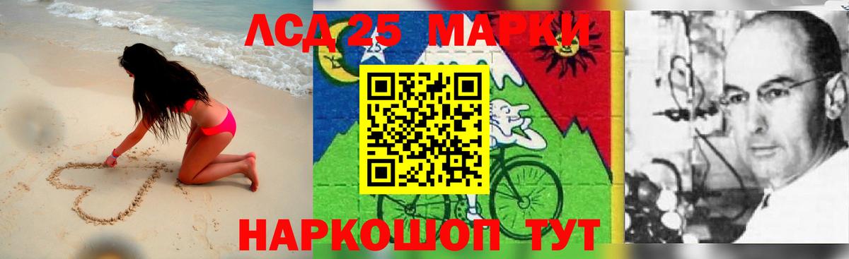 LSD-25 экстази  Вход с VPN  Всеволожск  МЕГА зеркало  LSD-25 экстази кислота  ЛСД экстази кислота 