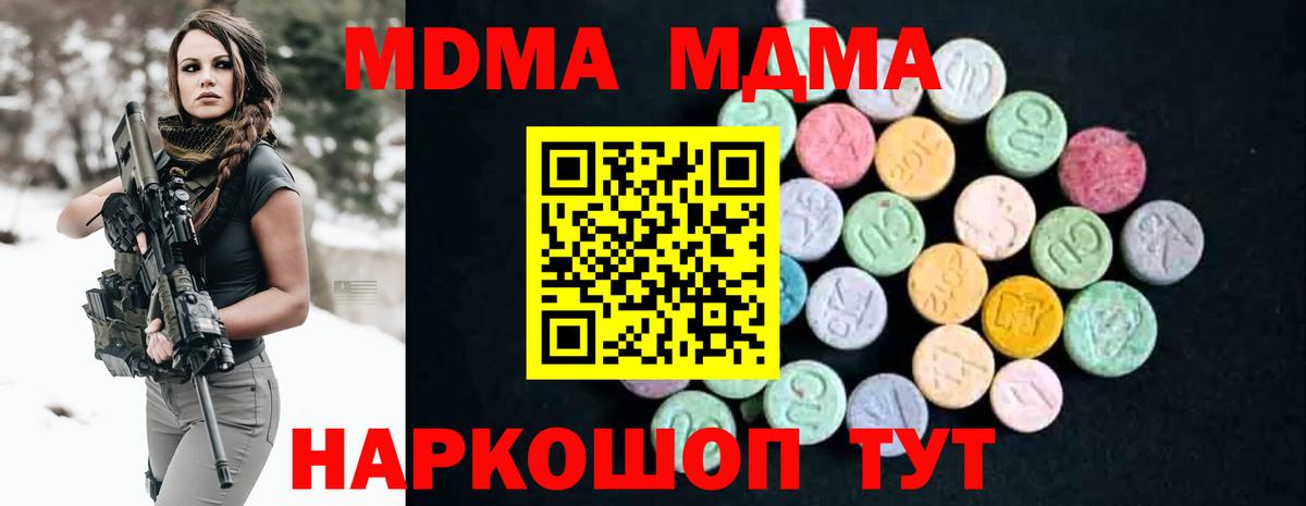 COCAIN  Ketamine  Вход с VPN  МЕФ  Всеволожск  Кислота  СОЛЬ CK  МДМА  Метадон  Плюхи  Марихуана 