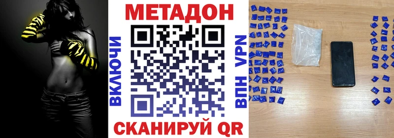 цены наркотик  Всеволожск  Метадон белоснежный 
