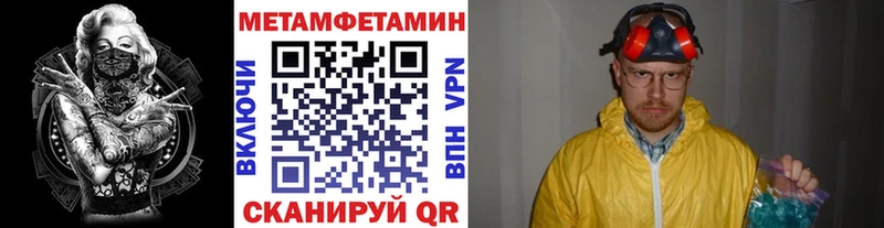 хочу   Всеволожск  МЕТАМФЕТАМИН кристалл 