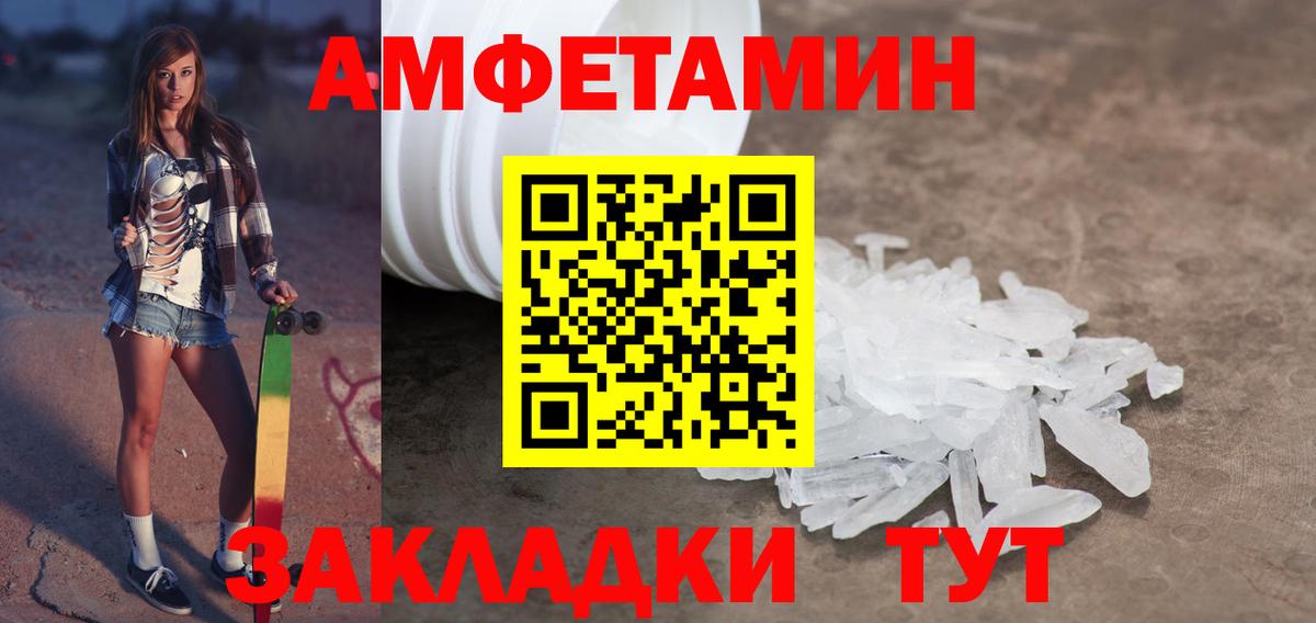 Метамфетамин мет  Метамфетамин мет  Вход с VPN  Всеволожск 