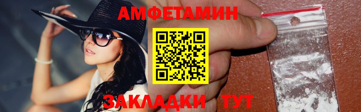 Первитин пудра  Первитин пудра  Всеволожск 