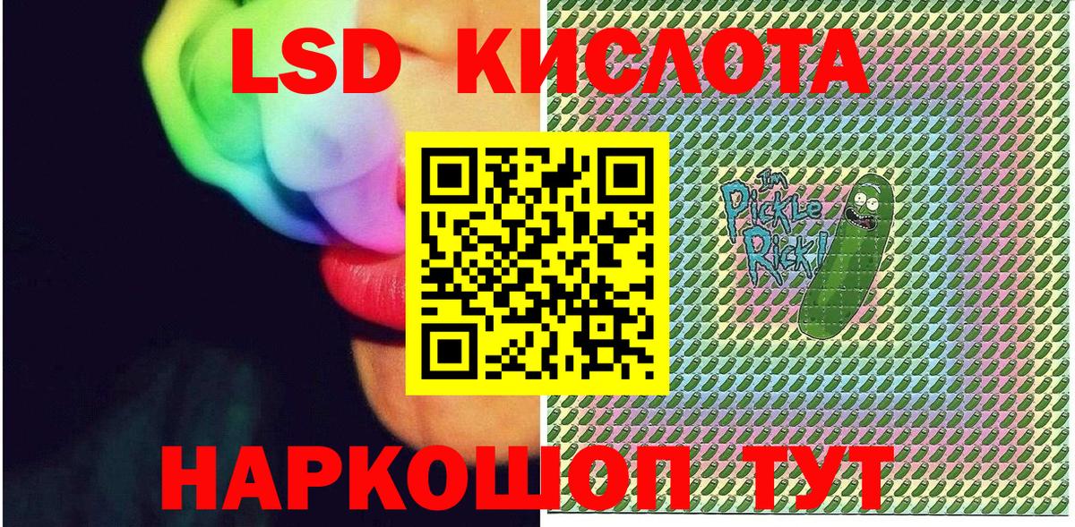 Всеволожск  Наркотические марки  Вход с VPN  Марки N-bome 1,5мг 