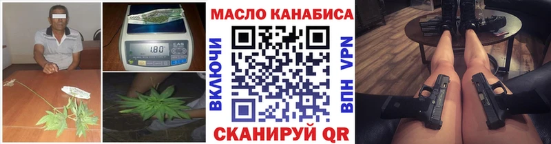Дистиллят ТГК THC oil Всеволожск