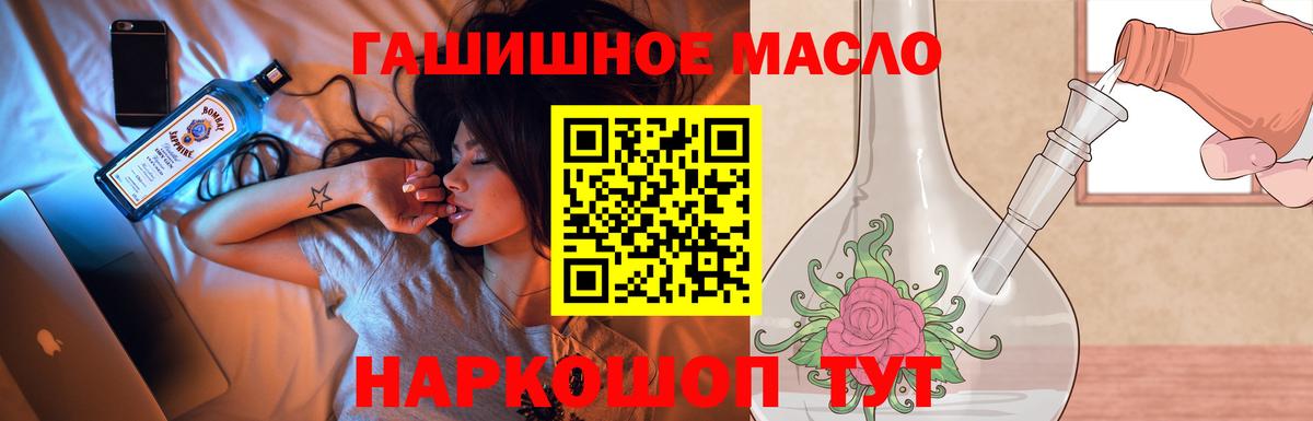 продажа наркотиков  Вход с VPN  Дистиллят ТГК Wax  Всеволожск  Дистиллят ТГК вейп 