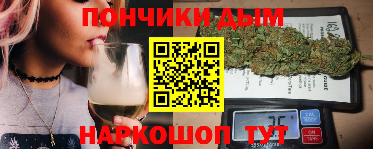 Конопля Bruce Banner  МАРИХУАНА White Widow  Всеволожск  Канабис марихуана  Вход с VPN  МАРИХУАНА THC 21% 