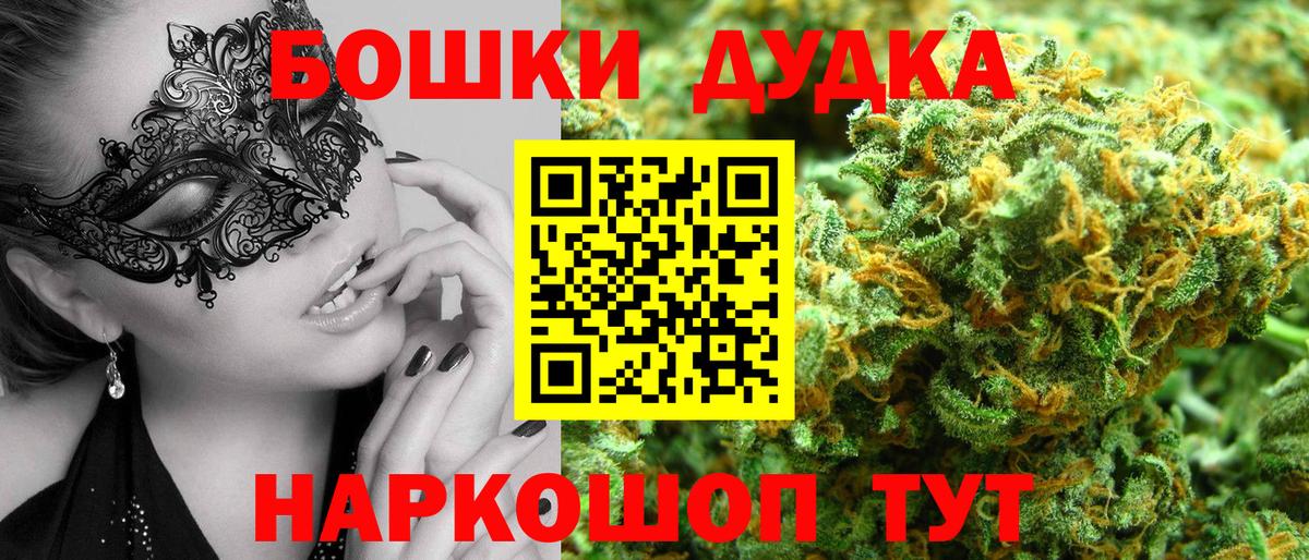 Шишки марихуана конопля Всеволожск